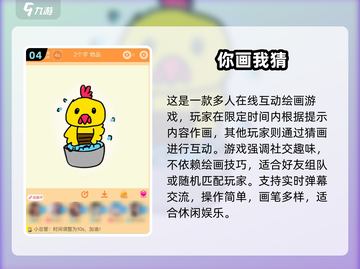 🔥班级互动小游戏推荐2025💥超🔥好玩简单版🎮截图5