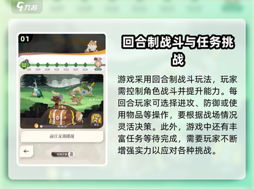 剑与远征🔥国服玩法规则全攻略！新手必看👇截图2