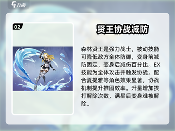 《纳萨力克之王预抽卡选谁？SR推荐🔥》截图3