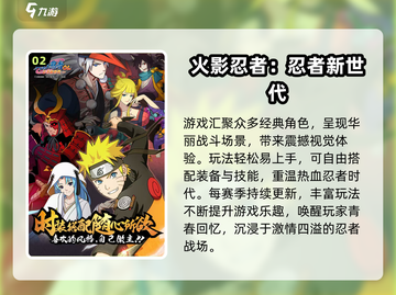 🔥2024国际游戏TOP榜！🎮爆款推荐速览截图3