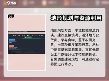 梅尔沃放置城镇🔥超简单玩法攻略来啦！截图4