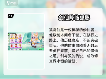 元梦之星✨优质装扮大揭秘，快来Pick你的最爱！截图2