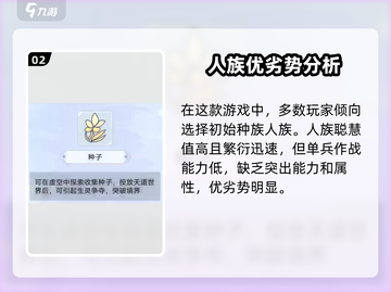 天道创造宇宙能量📖《天道》游戏揭秘🌟截图3
