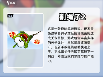 两岁宝宝手游推荐💥宝爸宝妈快来看👇截图4
