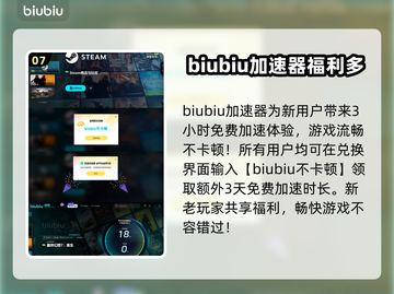 最终幻想7重生🔥太古翼龙打法攻略💎截图8