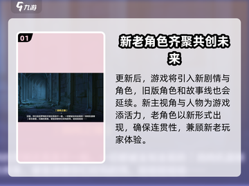 崩坏3第二部旧版要凉？🔥玩家该如何是好！截图2