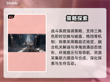 🔥凡应海履者真相曝光！竟藏惊人秘密？💥截图3