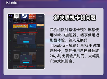 最后纪元🔥组队玩法超详细🔥新手必看截图4