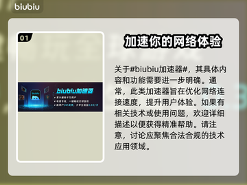黑神话悟空🔥珍玩获取大全，必看攻略！截图2