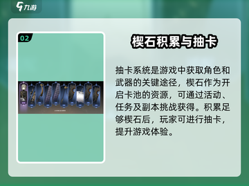 黑色沙漠手游🔥楔石碎片获取攻略💎截图3