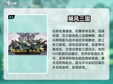 🔥2025最燃网游手游推荐！🎮🔥截图3