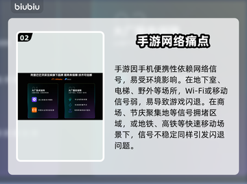 🎮王者荣耀闪退？秒解决方法来了！💥截图3