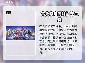 QQ飞车⚡加速工具必备！下载分享🔥截图2