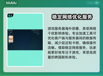 ATLYSS进不去？加速器下载链接来了！🚀游戏流畅必备！截图3