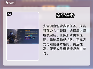 🔥《星球重启》退公会神操作！💥截图5