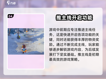 洛克王国手游二测时间🔥抢先爆料🎉截图5