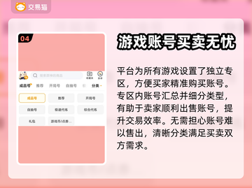原神💥账号估价秘籍，卖号必看！🔥截图5