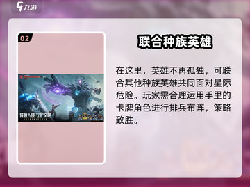 星际52区加速器推荐🌟游戏党必看！🚀截图3