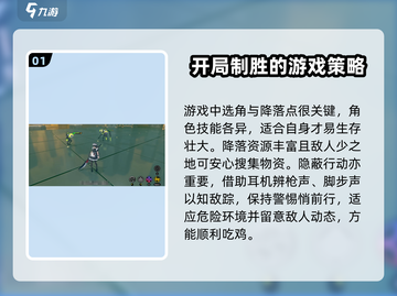 绝区零🔥萌新必看！新手玩法全揭秘🎉截图2