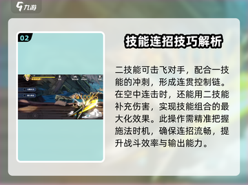 航海王壮志雄心：山治连招技巧大公开🔥截图3