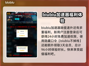 猎杀对决🔥加速器推荐，玩游戏必备！🚀截图4