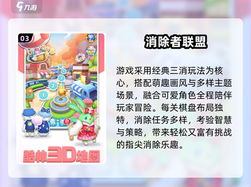 🔥2025必玩消除类RPG手游合集！✨截图4