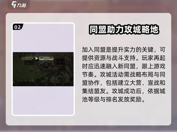 三国谋定天下🔥再起玩法全揭秘！截图3