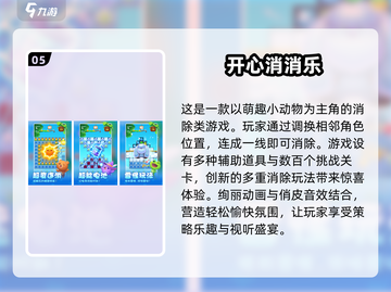 🔥2025最热安卓内购手游推荐，玩到停不下来！🎮截图6