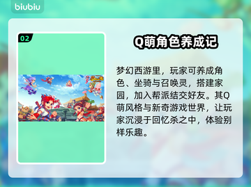 梦幻西游闪退？这款⚡加速器让你畅玩无忧！截图3