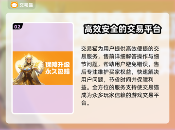 暗黑4装备交易🔥暗黑2交易平台推荐🎮截图3