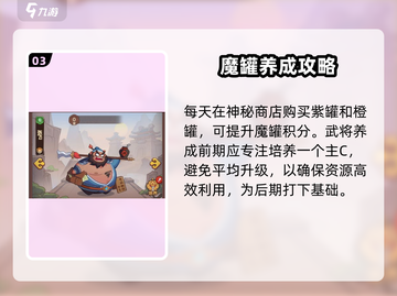 《守护之境》🔥升级太慢？看别人飞升秘诀！🚀截图4