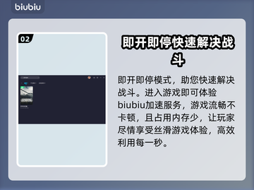 装甲战争国服卡顿🔥用加速器就能解决？截图3