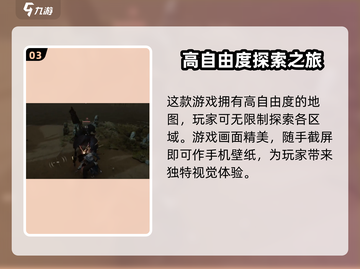 燕云十六声✨闪退解决秘籍，瞬间流畅不卡顿！截图4
