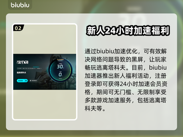 逃离塔科夫黑屏？❌这几招教你完美解决！🎮截图3