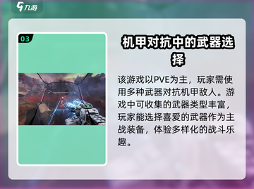 逆战未来⚡最新测试时间曝光！玩家已疯🔥截图4