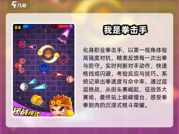 💥2025最火女子拳击游戏合集！🔥截图5