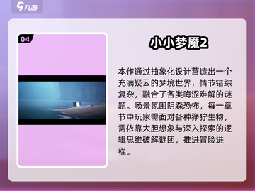 🎮2013年单机神作TOP榜🔥高人气手游推荐截图5