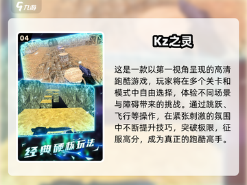 🚀2025超燃反重力跑酷单机游戏推荐！🔥截图5