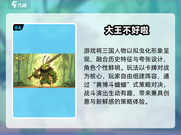 🔥2025必玩卡牌消除手游💥截图5