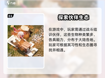 🎮《Amikin生存》爆火全网！你玩了吗？🔥截图4