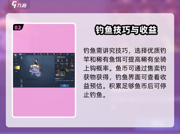 《黎明之海》海盗海牛爆🔥获取攻略来啦！🎮🌊截图3