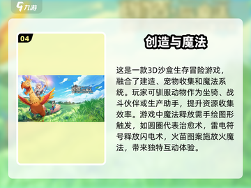 🎮2025必玩！高自由度沙盒手游推荐🔥截图5