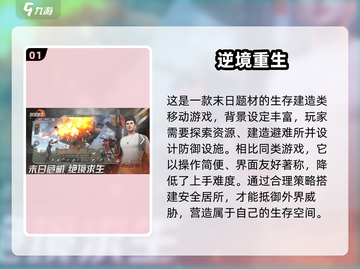 🔥2025网游排行榜出炉！🎮必玩爆款全在这截图2