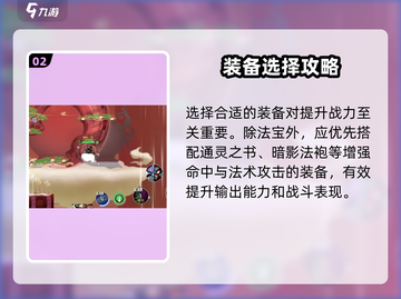 闹闹天宫黑白无常神装🔥截图3