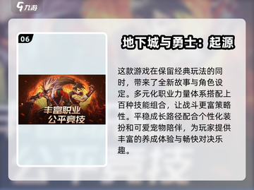🔥2025十大热门3d手游免费玩，快来看看你错过了哪些！🎮截图7