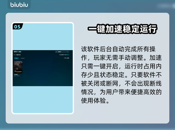 帝国神话🔥闪退解决+加速器推荐🚀截图6