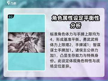 代号杀🔥开发商秘密揭晓！游戏迷必看🎉截图3