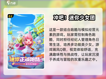 暗影骑士🔥2025高级跑酷游戏大全来啦！🎮截图3