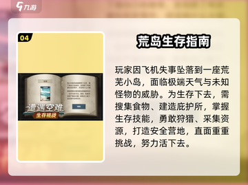 💎采矿砍木手游TOP榜！2025必玩推荐截图5
