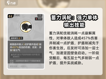 彼界手游💥亚历克斯技能全揭秘！🔥截图3